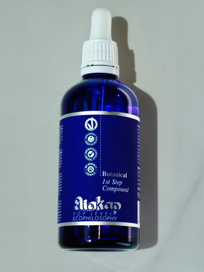 BOTANICAL 1ST STEP COMPOUND