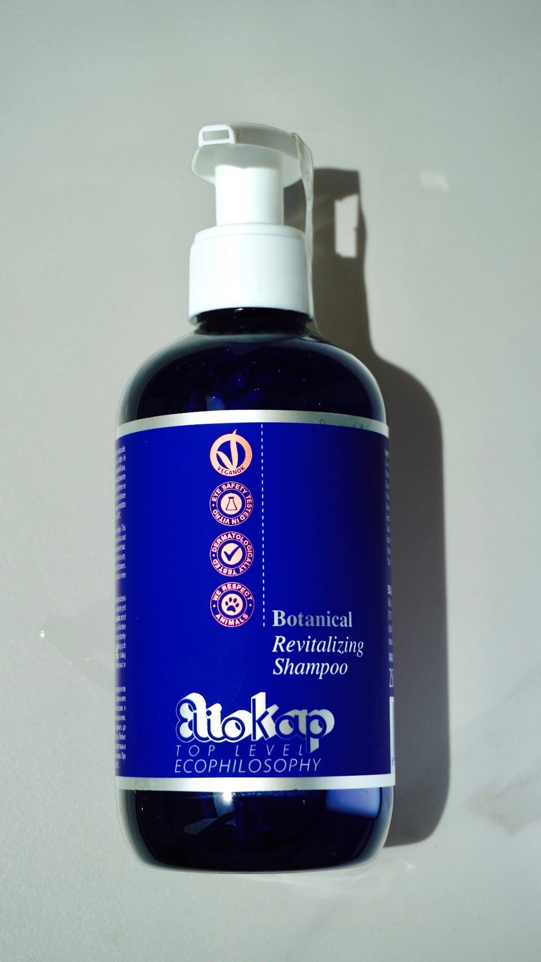SHAMPOO BOTANICO RIVITALIZZANTE BIO!