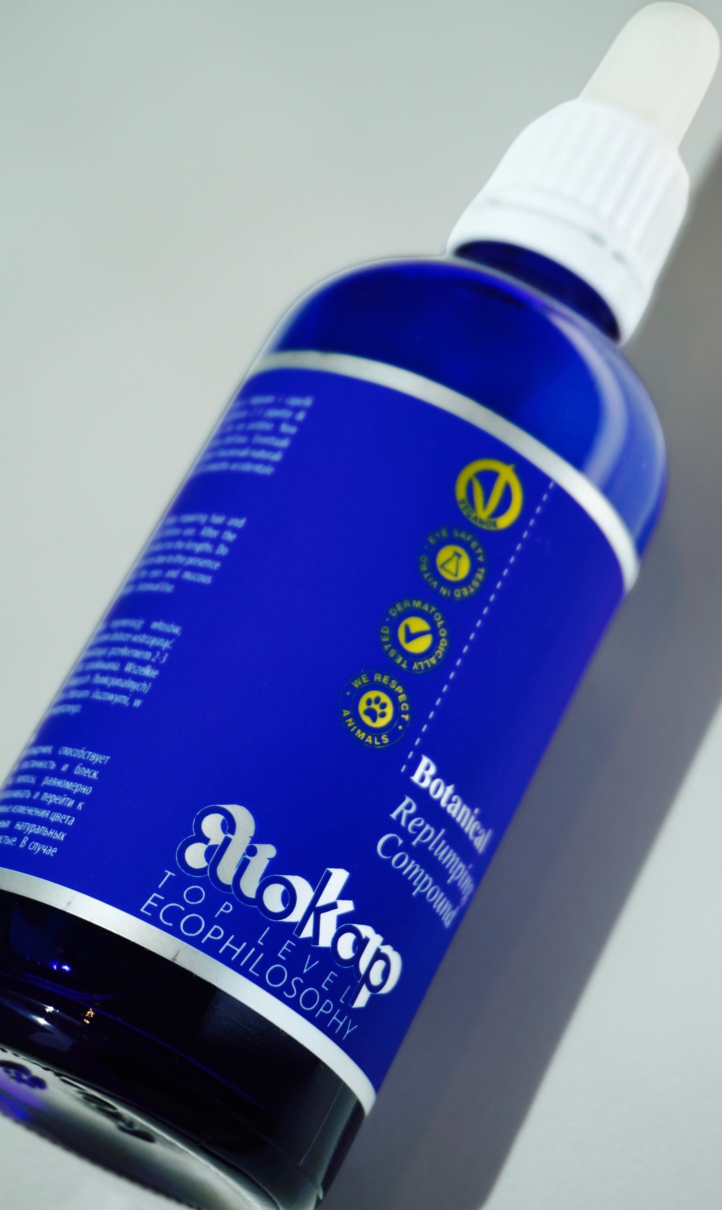 BOTANICAL REPLUMPING COMPOUND BIO!